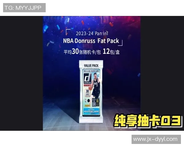 聚焦足球球星卡杜蕾斯亚洲版独特魅力与收藏价值深度解析