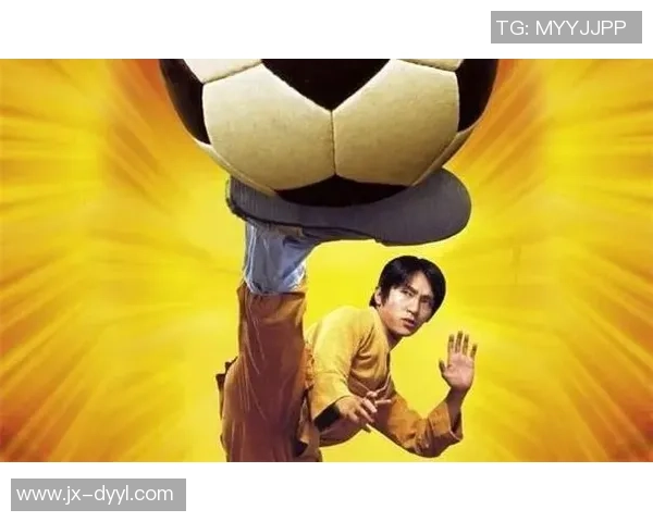 《少林足球再起风云 星爷携大师兄再战绿茵场重燃热血梦想》